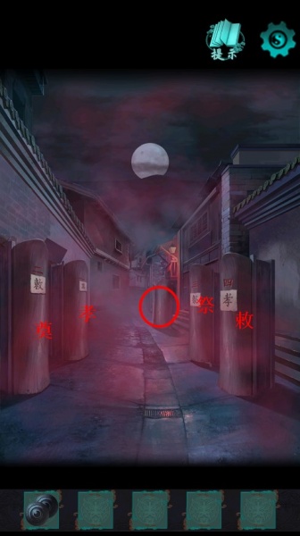 点灯2叩门怨游戏