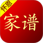 怀恩家谱app