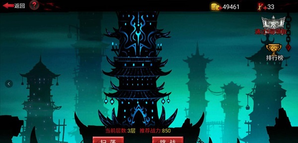 火柴人联盟2小米版