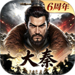 大秦帝国之帝国烽烟小米版