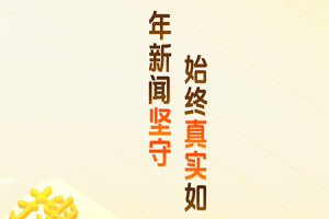 搜狐新闻手机版