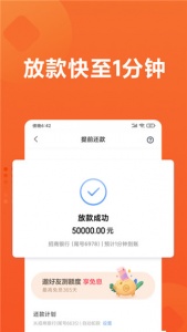 小米贷款app