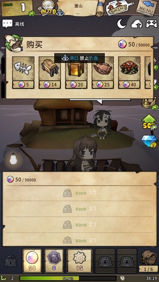 漂流少女最新版