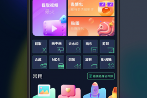 影音坊app