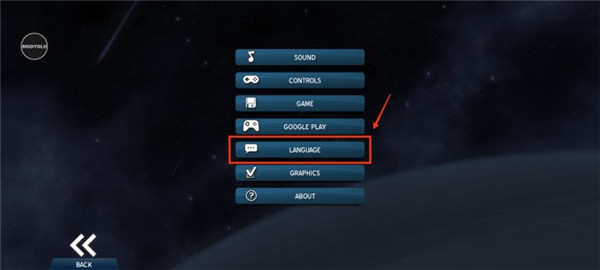 太空刑警3中文版(Space Marshals 3)