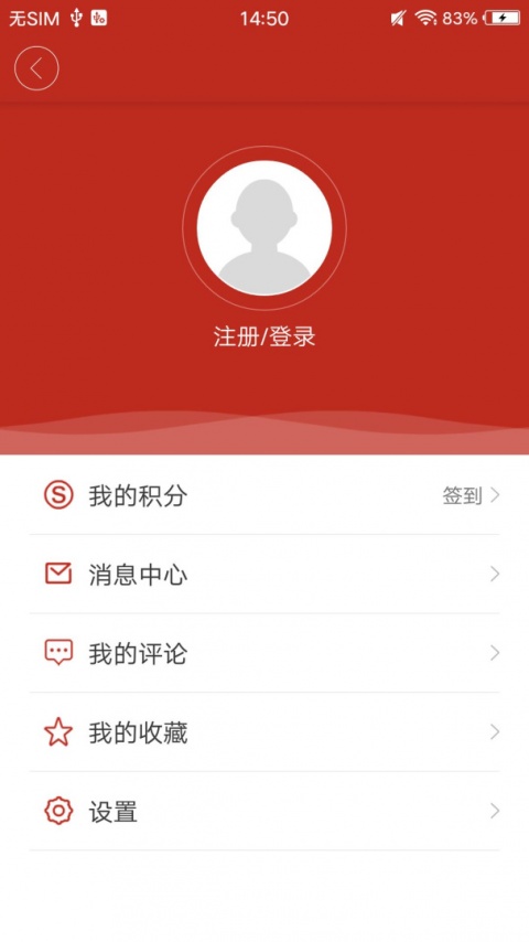 矿区融媒官方版