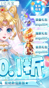 疾风大冒险百度版