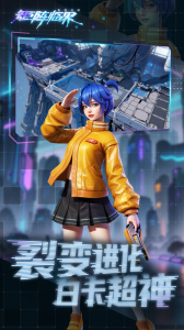 矩阵临界失控边缘九游版