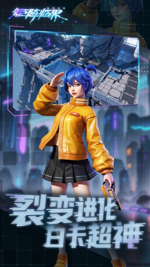 矩阵临界失控边缘九游版