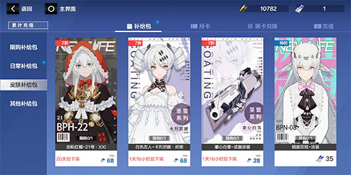 战双帕弥什oppo版