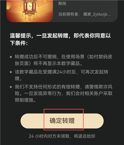 鲸探app官方版