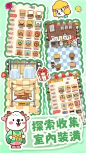 奶茶屋物语官方版