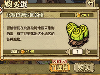 牧羊人之心vivo渠道服