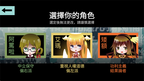 哲学家皇帝官方版