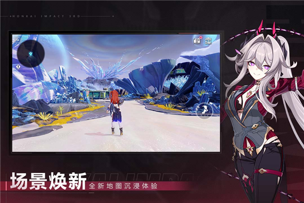 崩坏3云游戏