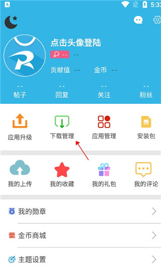 软天空官方正版