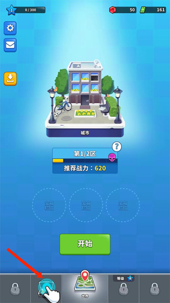 阿尔法小队手游