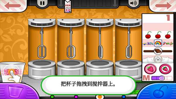 老爹冰淇淋店官方正版