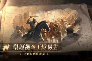 12世纪的黎凡特