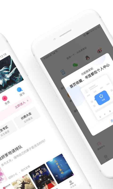 上网导航app
