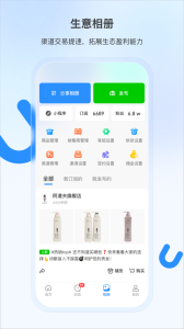豆子生活商家app