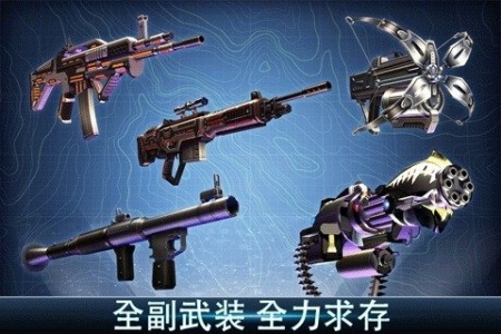 夺命侏罗纪破解版无限金币无限钻石版