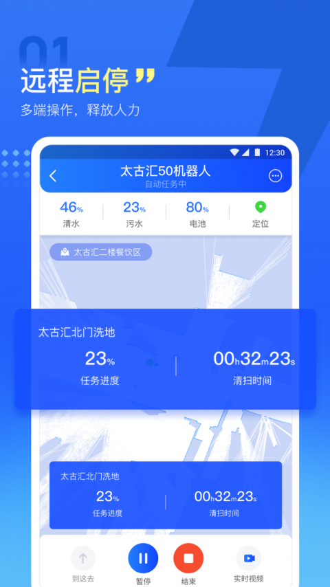 掌上高仙app