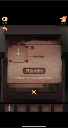 阴阳锅手游