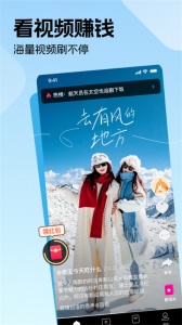 每日视频红包版最新版