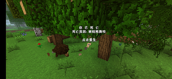 生存战争2.3插件版