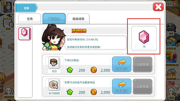 我的便利店九游版