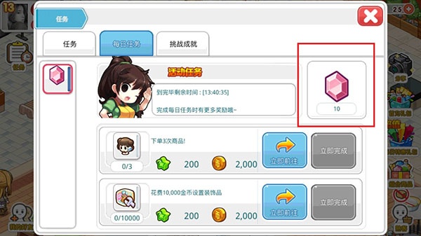 我的便利店九游版