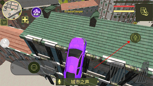 城市英雄机甲救援手游