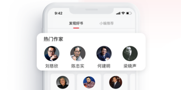 听书手机软件合集