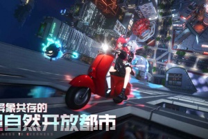 异环官服