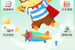 儿童数学逻辑思维