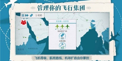 单人玩的飞行手游合集