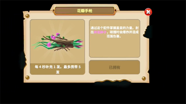 饥饿鲨世界国际服破解版