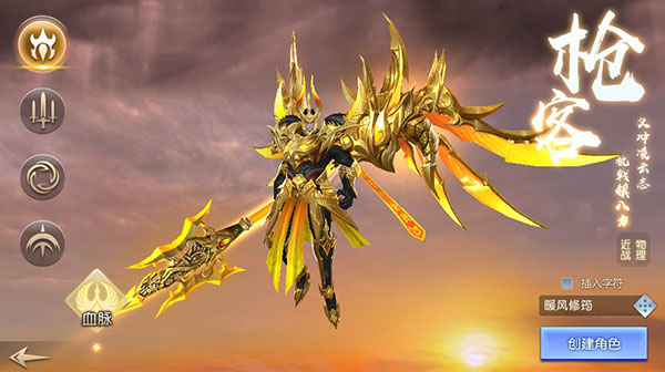 太古神王vivo版