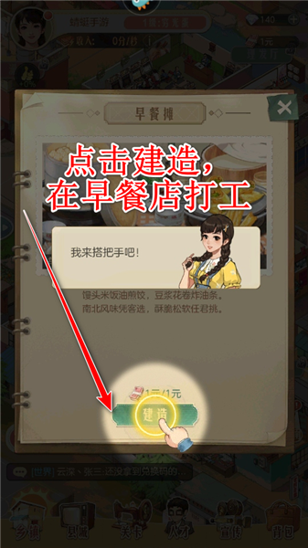 时光杂货店oppo版