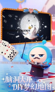 蛋仔派对魔改版