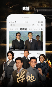 乐视视频历史版