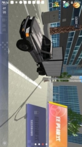 遨游中国模拟器官方版