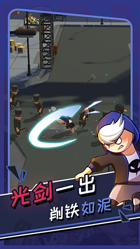 功夫奇遇记官方正版