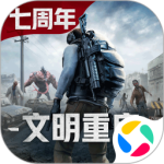 王牌战争文明重启vivo版