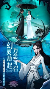 幻灵召唤师bilibili版