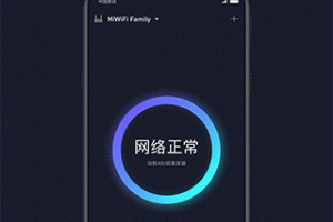小米路由器app