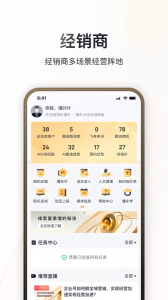 卖车通app