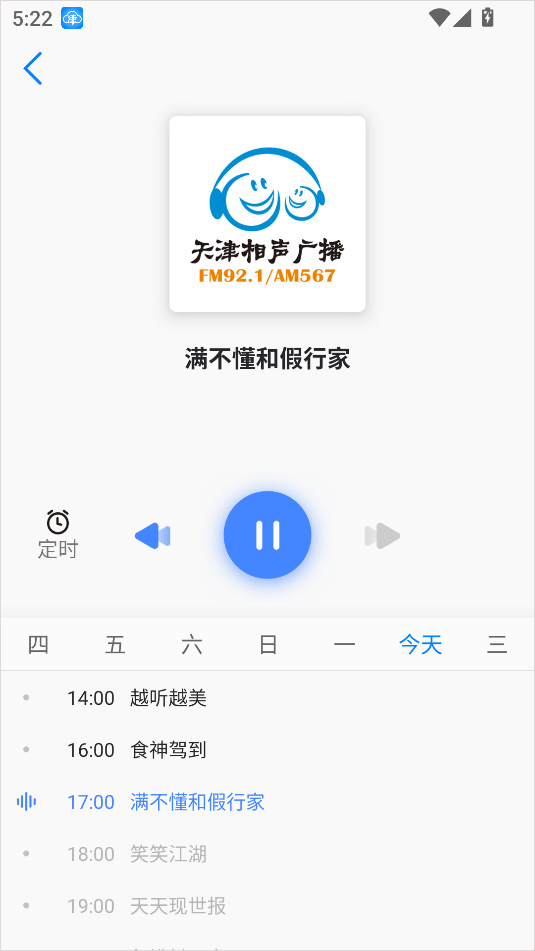 津云app