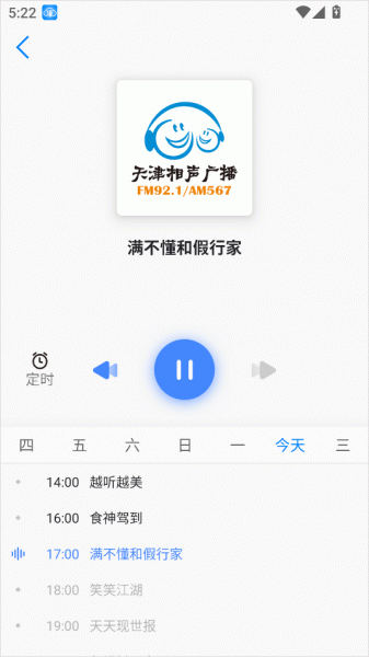 津云app